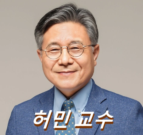 허민 교수 프로필 국가유산청장 고향 학력 전남대