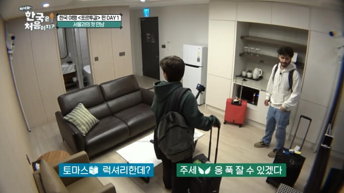 어서와-신설동-호텔