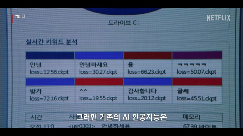 썸바디-트레일러