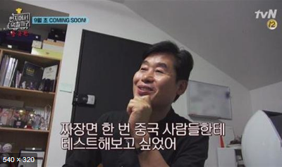 이연복 아들 사위 가족공개 - 이연복 아들 사위 가족 나이 프로필 공개 - 모든 영역 이연복 아들 사위 가족공개 - 이연복 아들 사위 가족 나이 프로필 공개 - 모든 영역