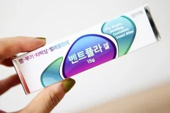 멍든데 바르는 약 연고 BEST 3_24