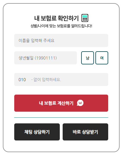 롯데손해보험 -보험금-청구-방법-서류-완벽-가이드