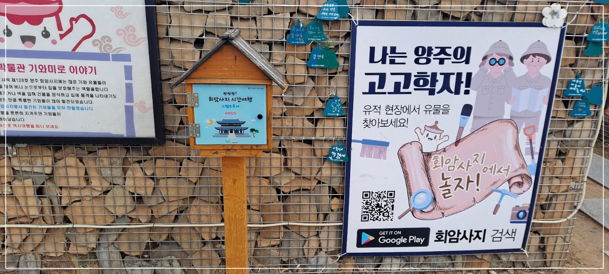 기와미로-스탬프-투어