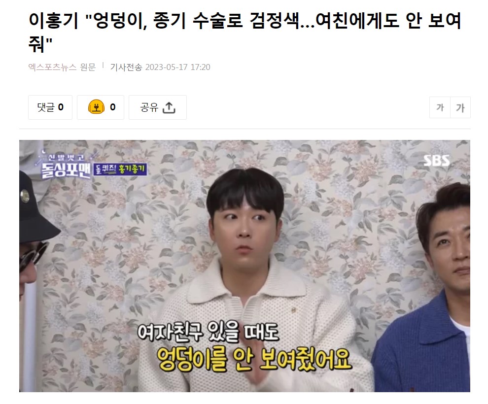 엉덩이 종기 개선 방법