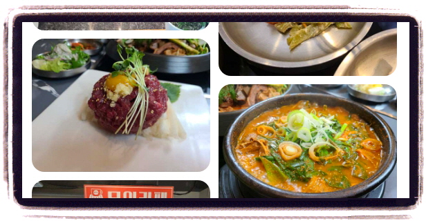 미식전파사 평택 흑염소요리 염소탕 염소수육 후기