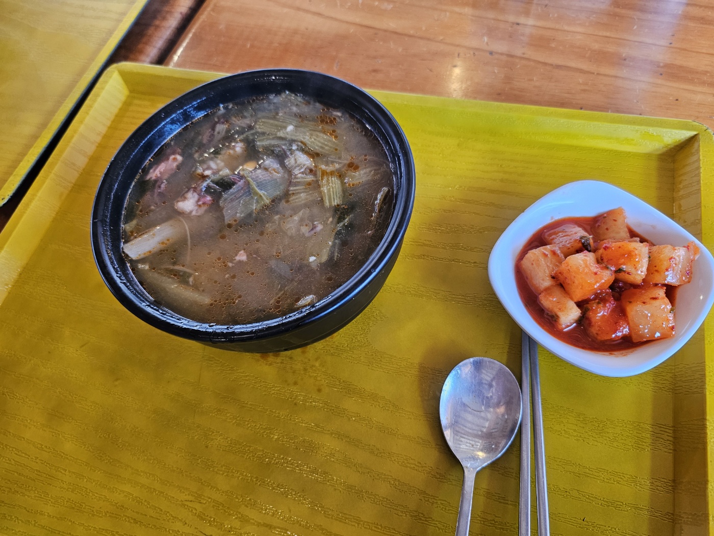 * 식사