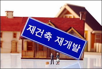 부동산