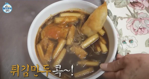 나혼자산다 규현 맛집 깻잎떡볶이&amp;짜장떡볶이 맛집 위치정보