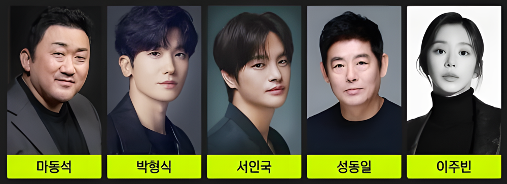 마동석의 ‘트웰브’, 12지신 판타지