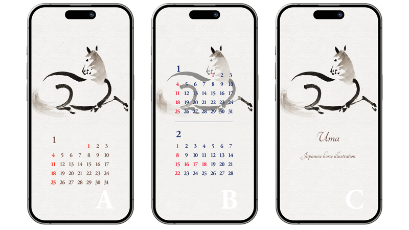 07 말 그림 수묵화 ABC - 2026년1월 아이폰배경화면