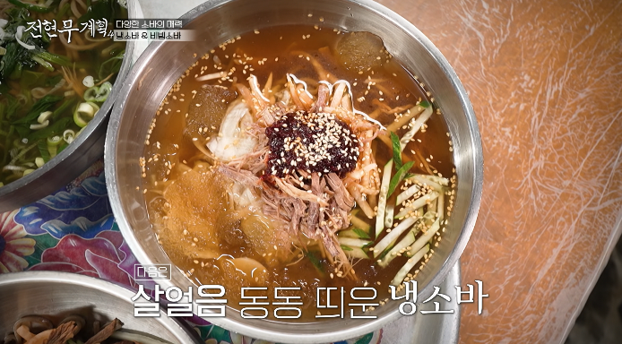 전현무계획4-냉소바