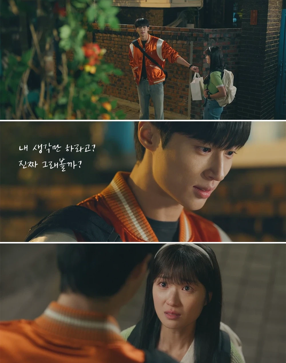 핸드폰을-선물하는-선재에게-오히려-화를내는-솔