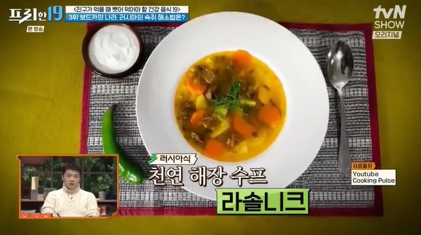라솔니크
