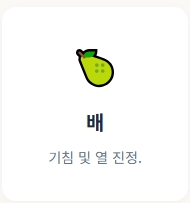 기침 가래 멈추는 방법