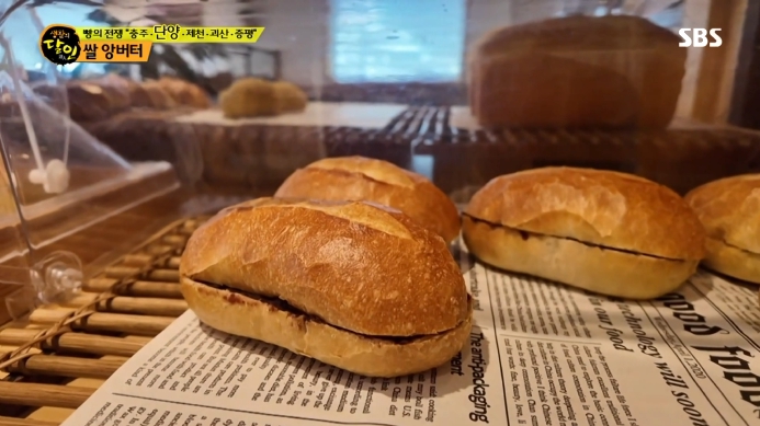 생활의달인-쌀앙버터