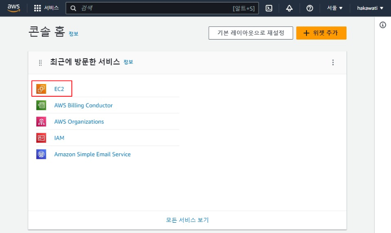 로그인 후 메인 페이지