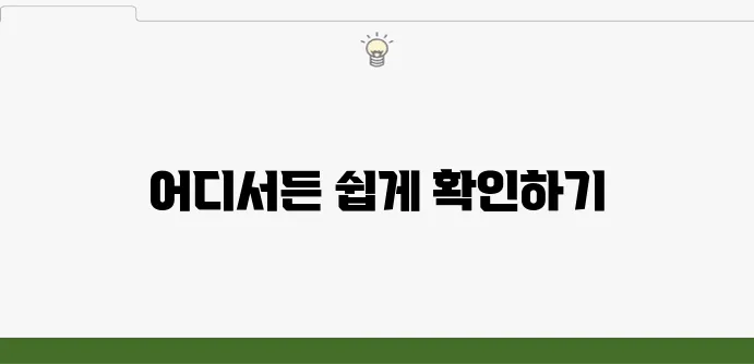 벼룩시장 종이신문 온라인으로 쉽게 보기