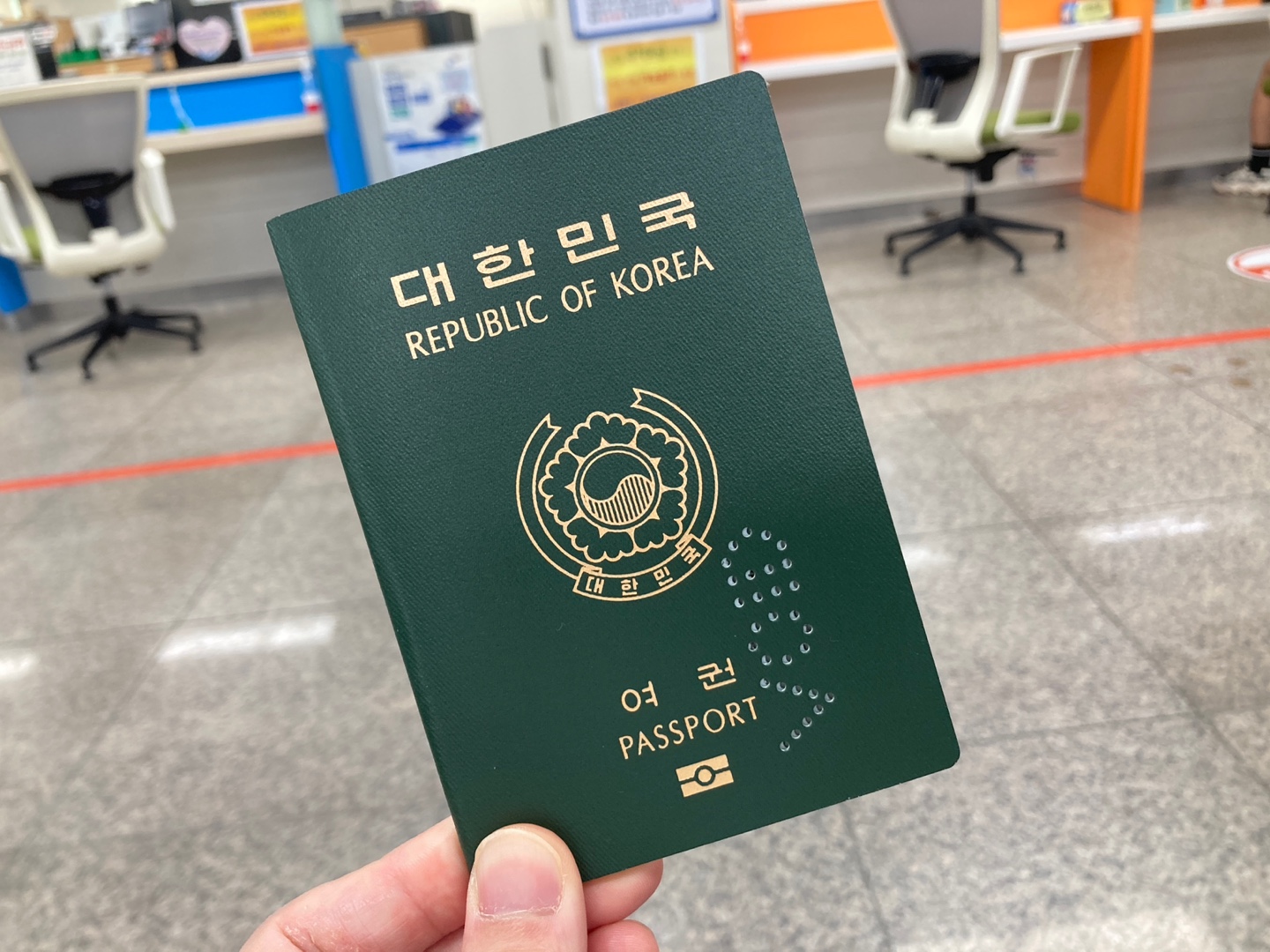 종전 일반 전자여권