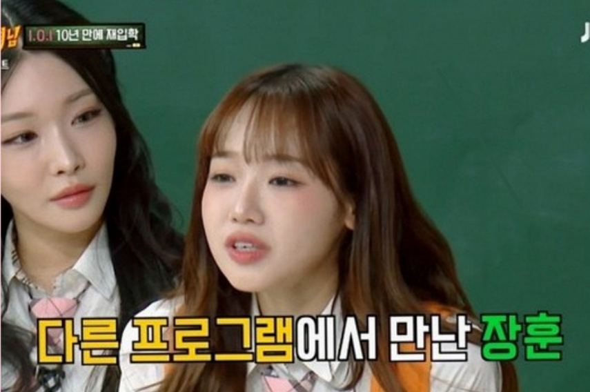 아이오아이 멤버 근황 프로듀스101 이후 10년의 변화 정리
