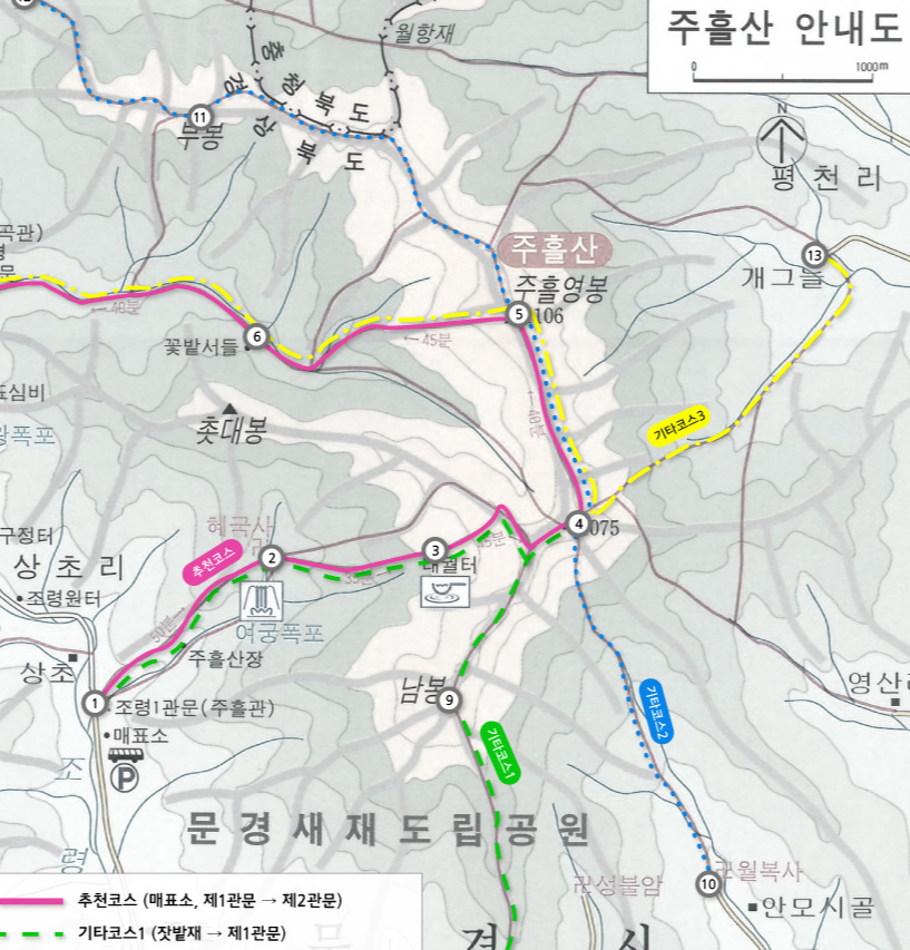 주흘산 등산지도
