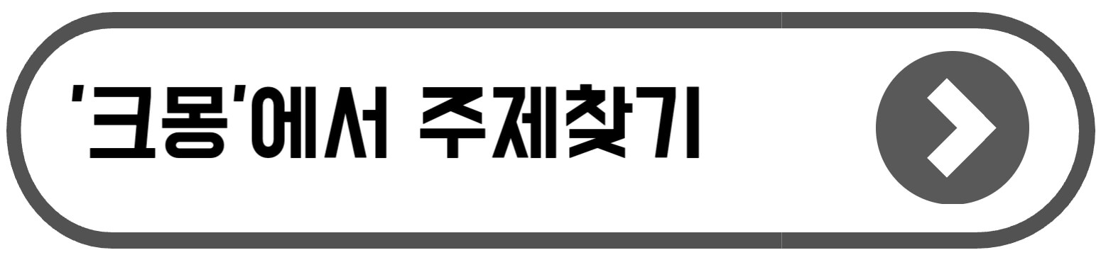 재택 손부업