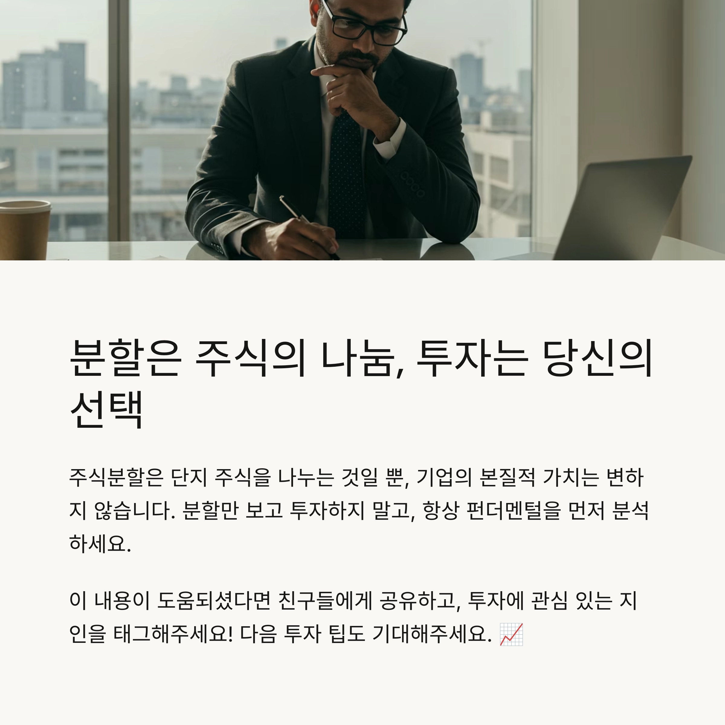 📋 목차