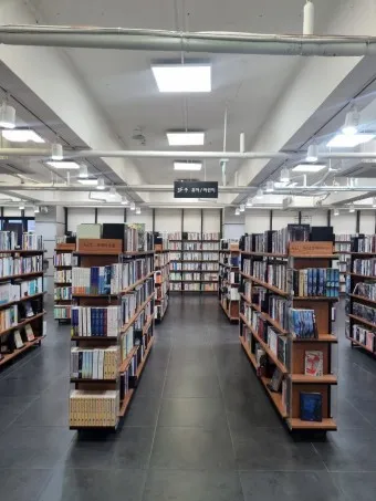 알라딘 중고서점 인터넷서점 중고샵 중고책 팔기_19