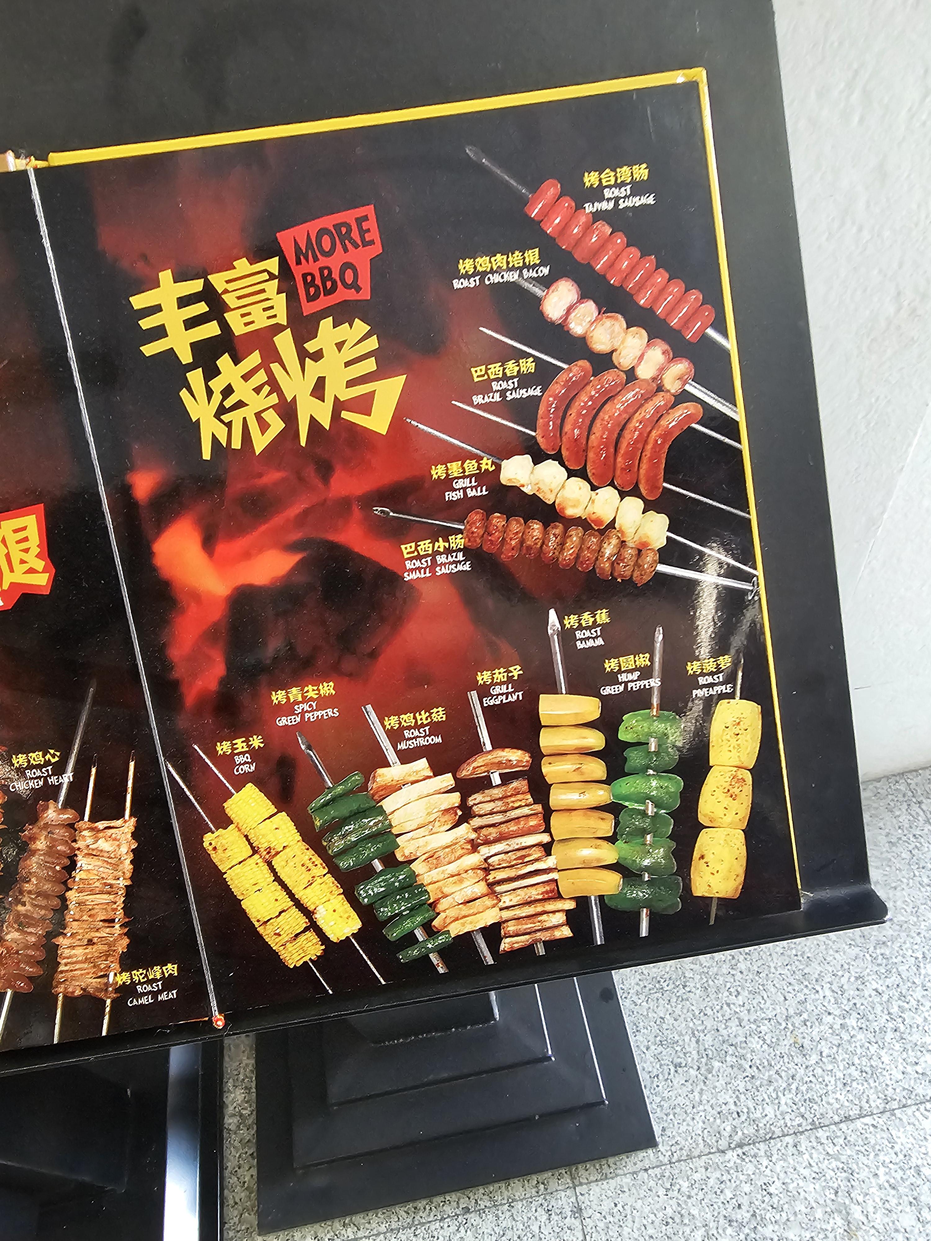 광저우맛집 라틴식당