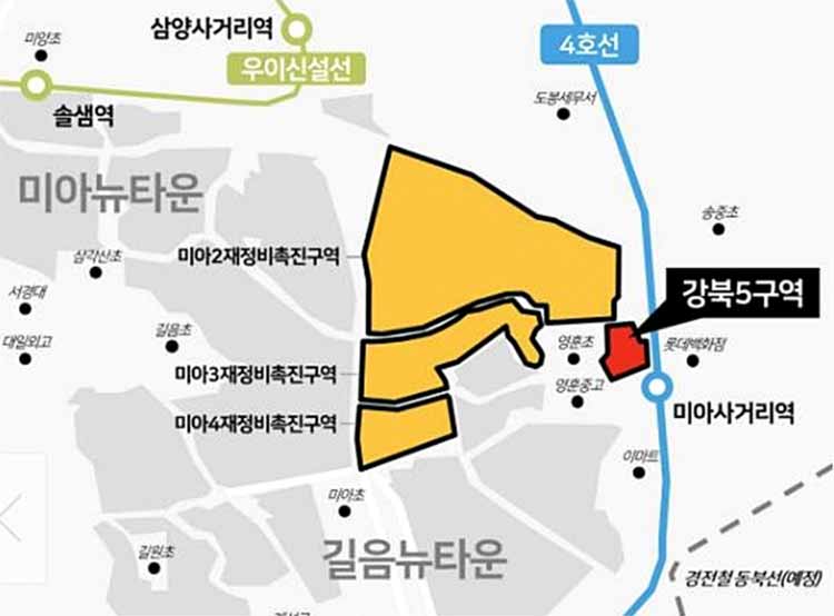 강북5구역 위치