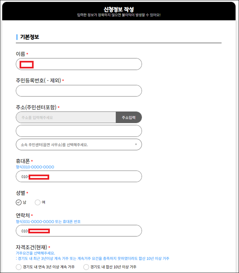 청년기본소득 09