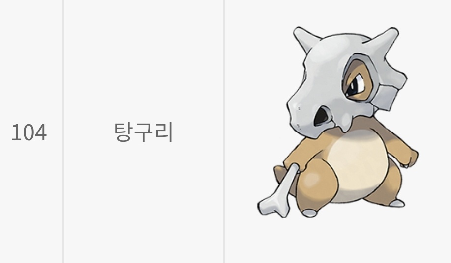 띠부띠부씰