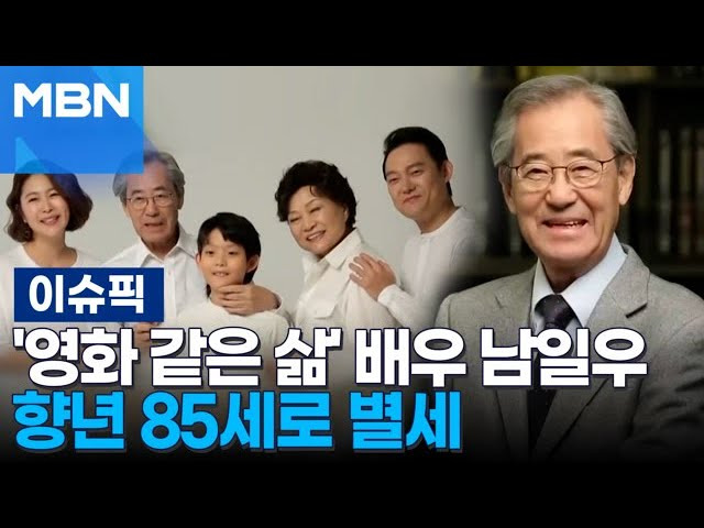 김용림 배우 사망