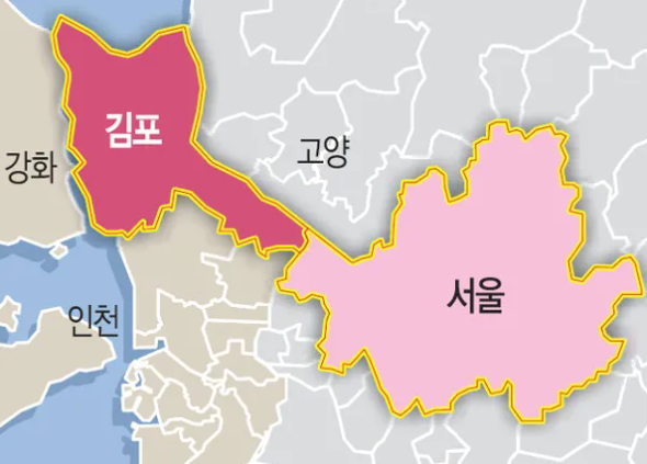 김포시 서울시 편입