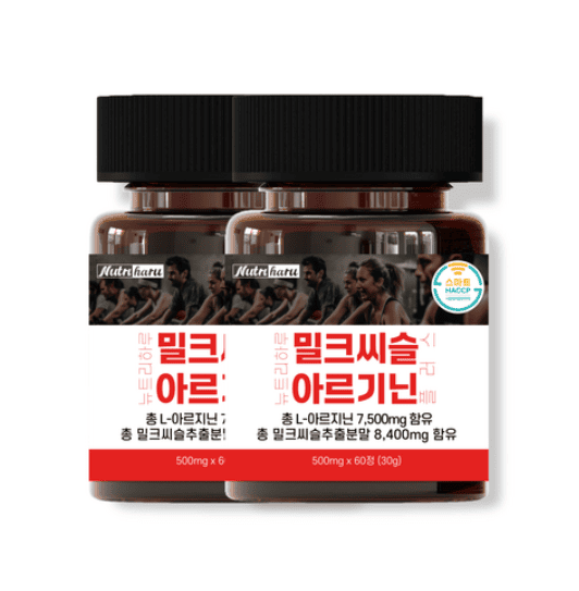 아르기닌 추천 순위 TOP 5(24년 11월) – 네이버, 쿠팡, 올리브영 아르기닌 랭킹 비교