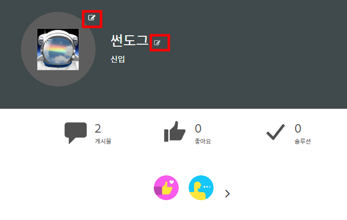 어도비 커뮤니티