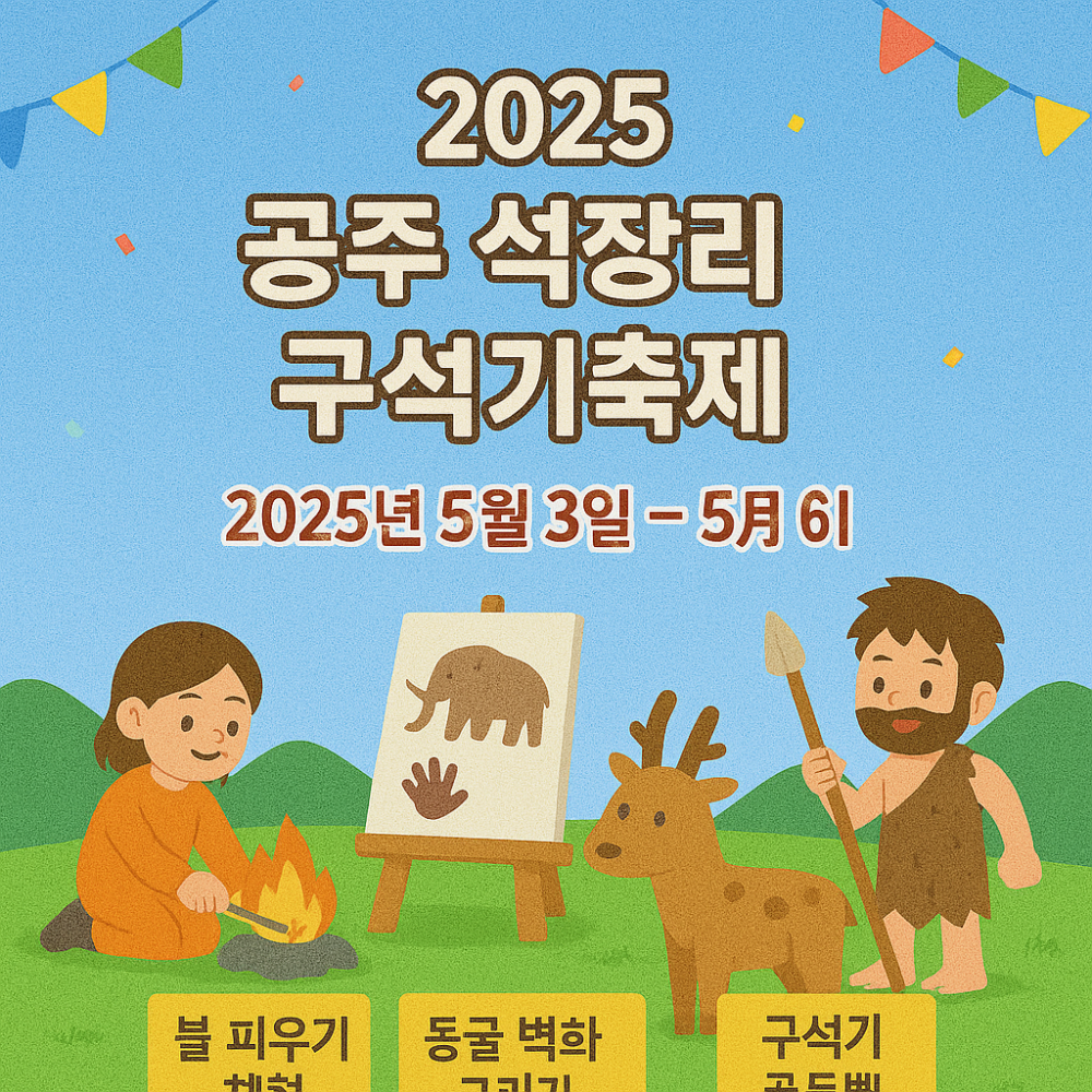 대전 가볼만한곳 베스트10