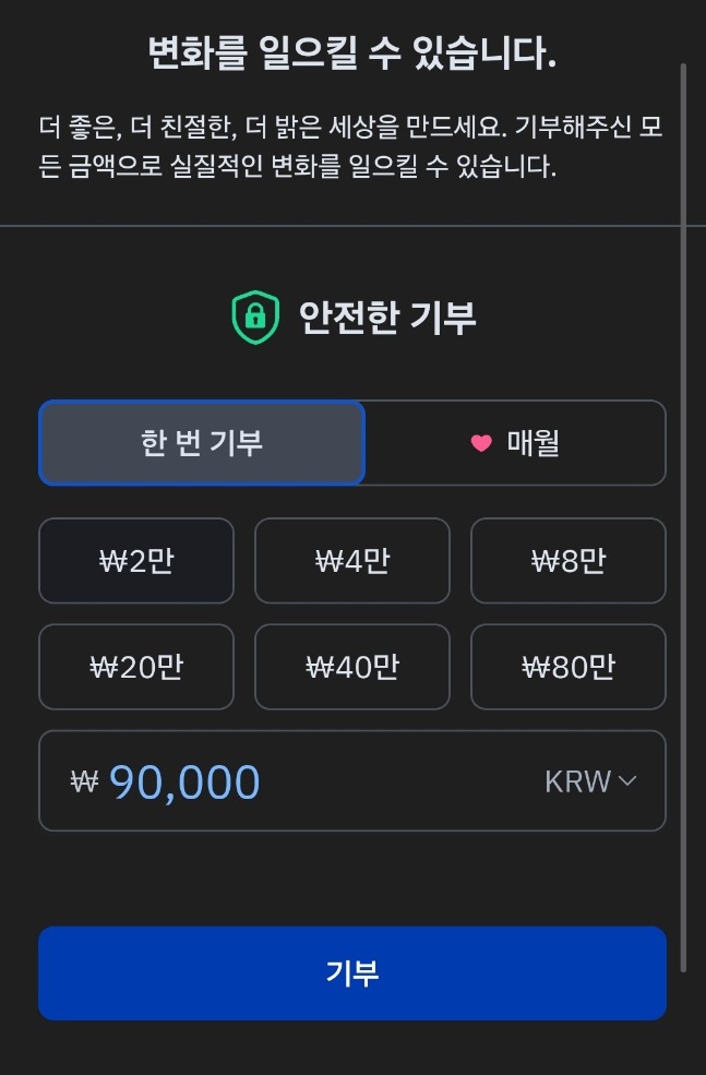 더 초즌(The Chosen) 다시보기 및 한국어 무료 시청 방법 가이드 7