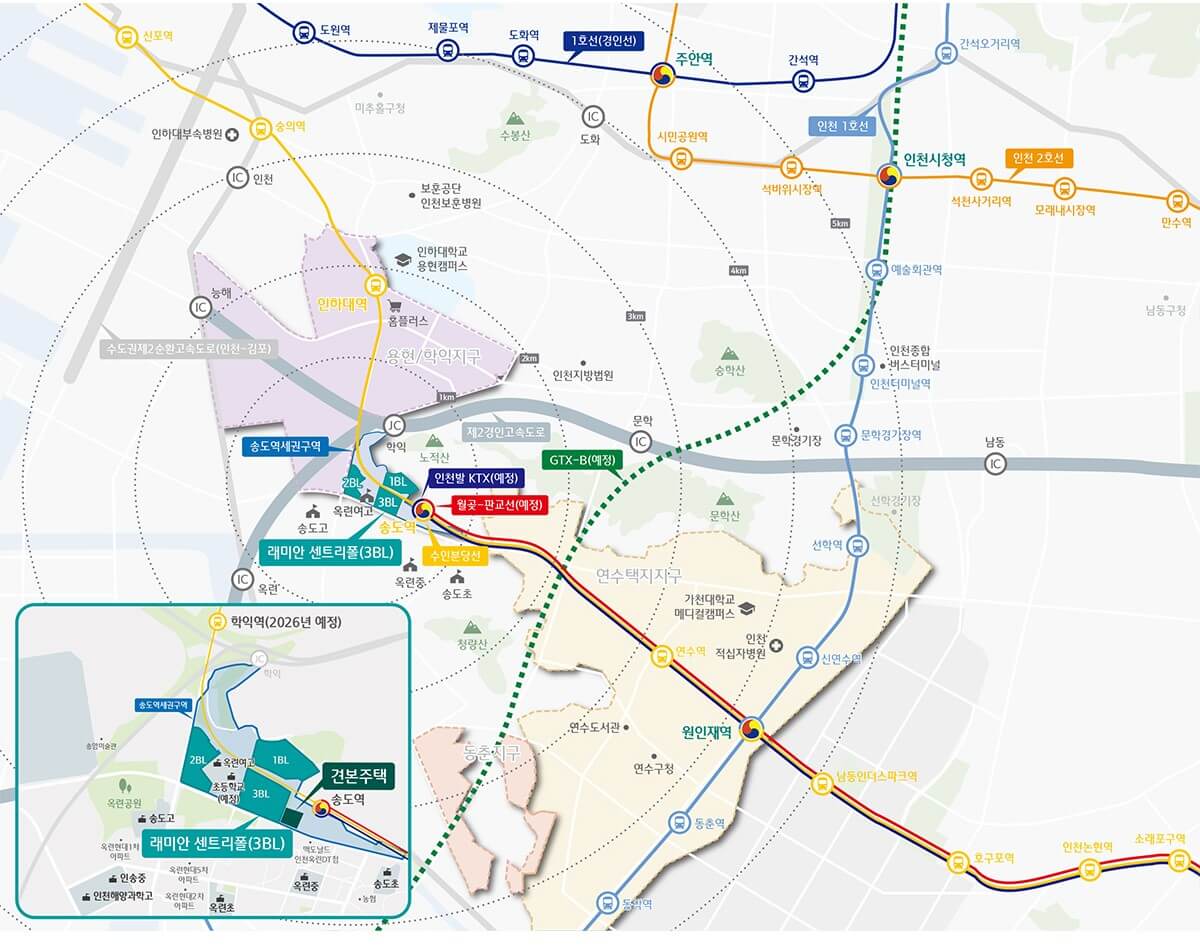 래미안송도역센트리폴 청약