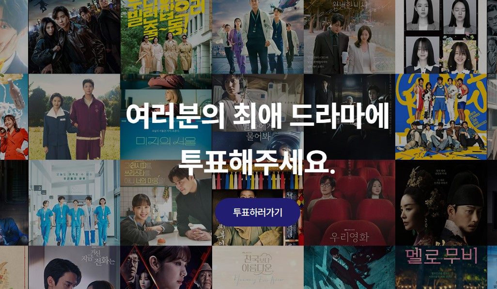 2025 코리아 드라마 페스티벌, 올해도 진주에서 10일간 화려한 축제 열린다