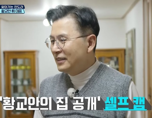 황교안 전 총리