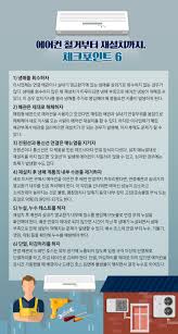 에어컨 이전 설치 비용