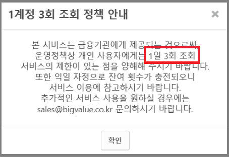 실시간빌라시세조회하기
