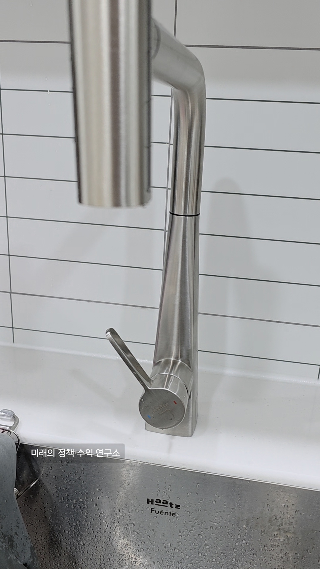 하츠 수전 와이드 폭포수 모드로 시원하게 물이 쏟아지는 장면