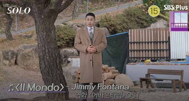 나는솔로25기 남자 직업 나이 영수 영호 영식 영철 광수 상철 자기소개 첫인상선택