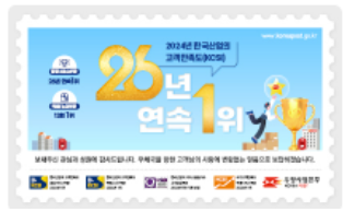 우체국-실비보험-청구방법-필요-서류-한눈에-정리