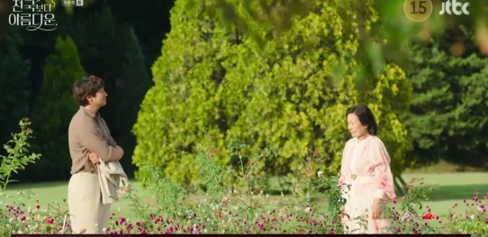 천국보다 아름다운 결말