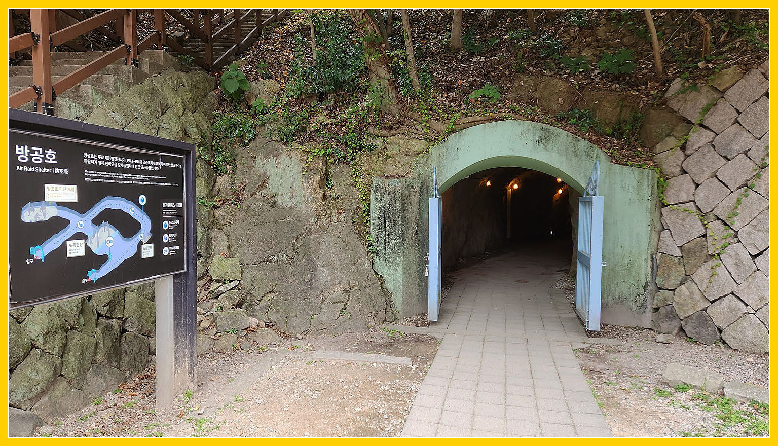 총 연장 85미터의 방공호다.