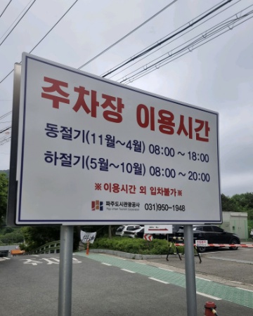 마장호수 출렁다리