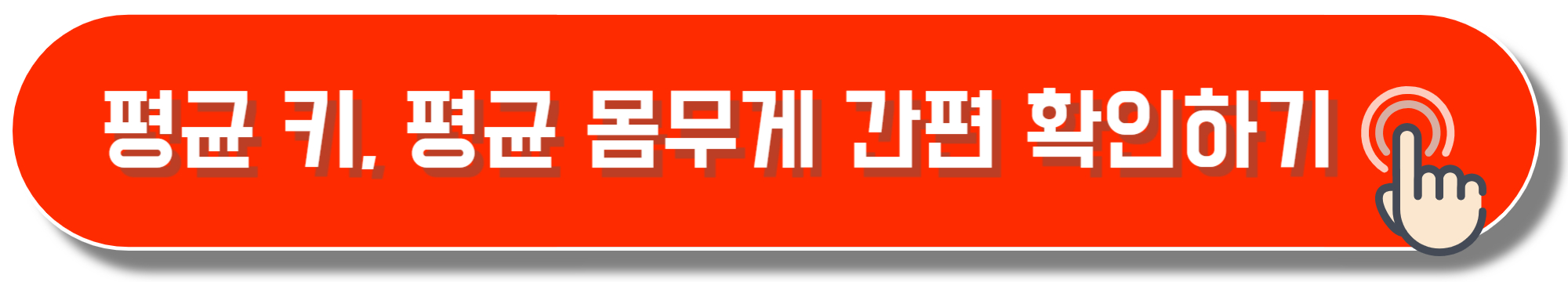 생리 늦어질 때&#44; 늦어지는 이유