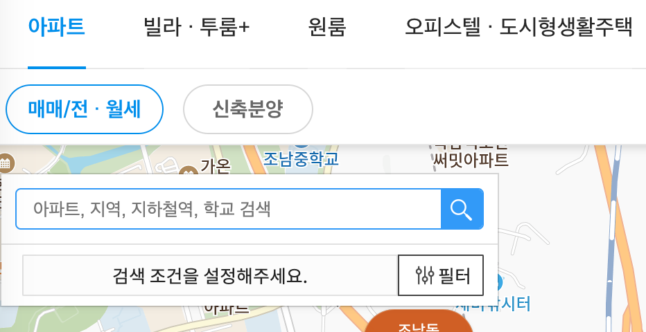 다음 부동산 매물 검색